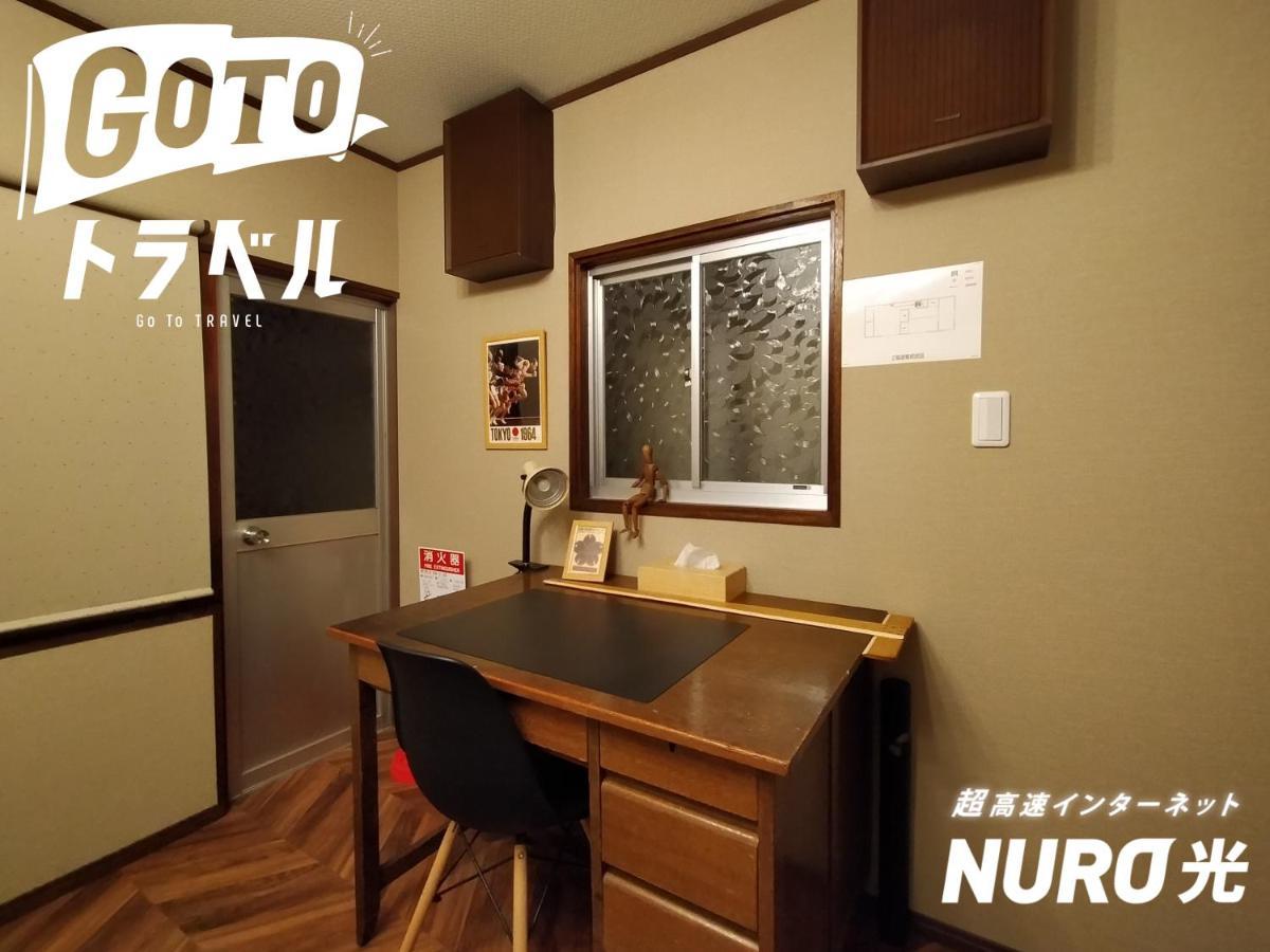 Villa 縁 鷺洲 à Ōsaka Extérieur photo